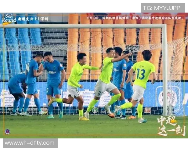 南通与陕西的精彩对决比赛时间及相关信息一览