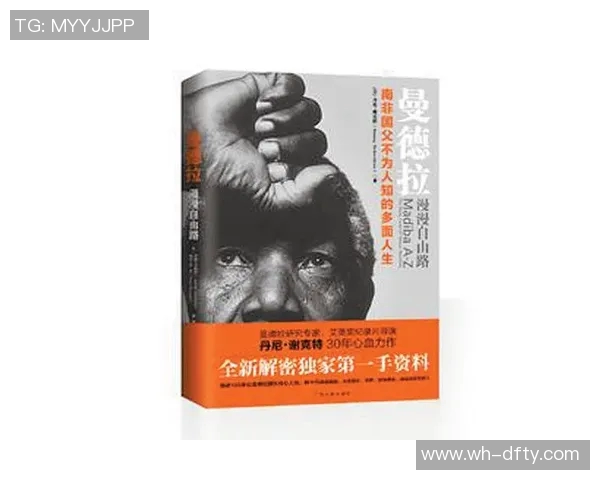 琼斯的传奇人生与不为人知的故事揭示了奋斗与梦想的力量