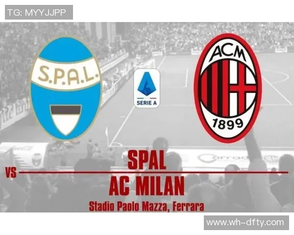 罗马与斯帕尔对决前瞻分析及比赛结果预测