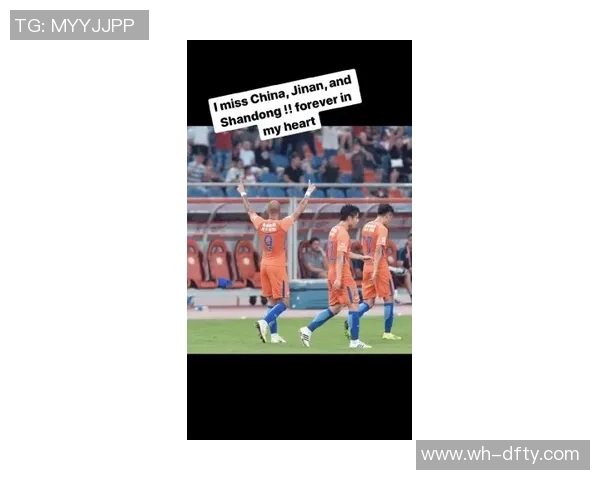 足协杯山东鲁能迎战强敌期待精彩对决与精彩进球的夜晚 足协杯山东鲁能迎战强敌期待精彩对决与精彩进球的夜晚