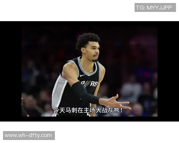 马刺与灰熊季后赛对决分析及精彩瞬间回顾