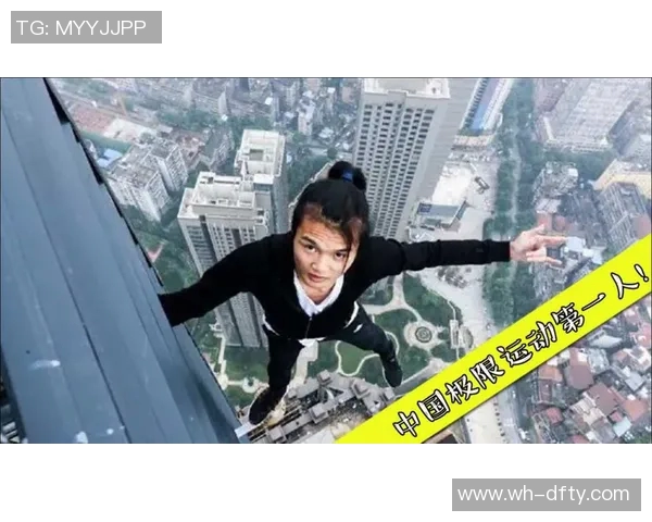 极限挑战与心灵探索：吴芳的运动人生深度对话之旅MBA