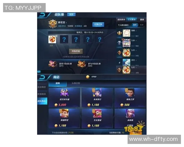 V5战队边路渗透策略分析与成败得失探讨 V5战队边路渗透策略分析与成败得失探讨