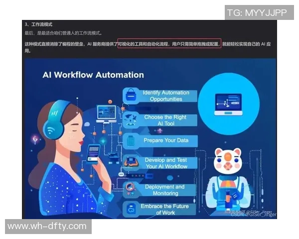 城市赛分析:IG战术执行力与团队配合的深度探讨 城市赛分析:IG战术执行力与团队配合的深度探讨