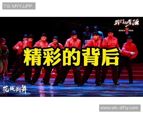杭州街舞队的反击之路:热潮背后的故事与启示 杭州街舞队的反击之路:热潮背后的故事与启示