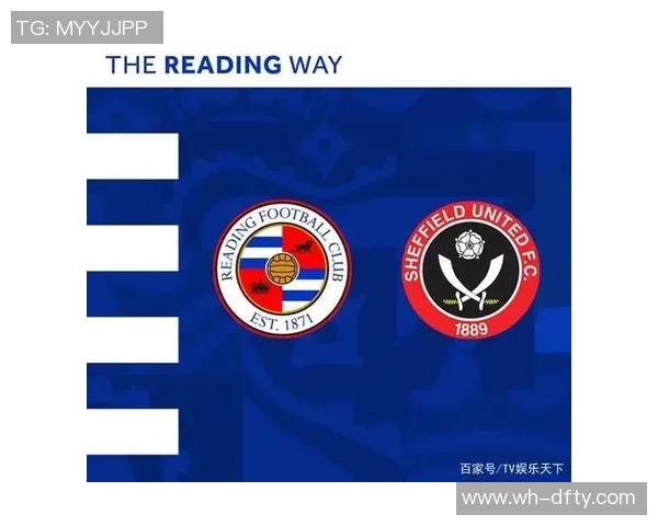 曼联迎战雷丁英足总杯激战在即球迷期待精彩对决