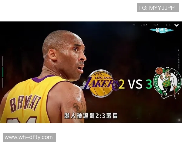 科比传奇:从篮球场上的黑曼巴到全球偶像的成长之路