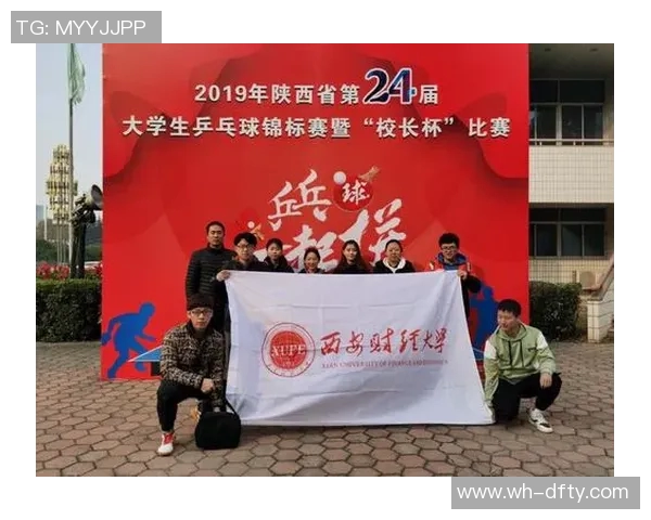 西安乒乓球队进攻策略分析与得失总结探讨