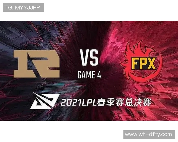 赛后复盘分析：FPX与RNG对决中的战术与经验总结